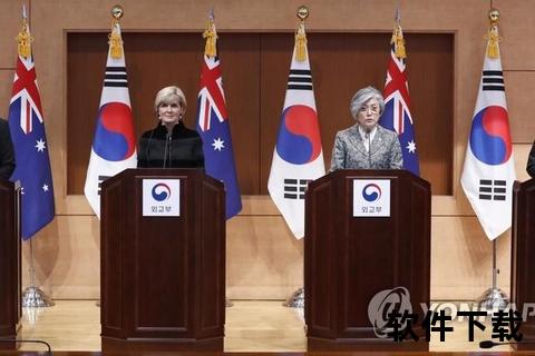 韩澳激战前瞻:实力碰撞_关键战术与胜负悬念解析 韩澳激战前瞻:实力碰撞_关键战术与胜负悬念解析