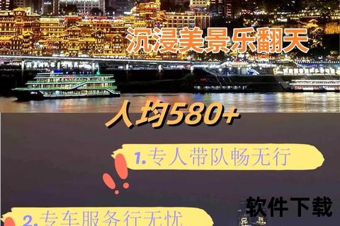 重庆日亲直播直击山城实况-云端互动畅享全天候魅力之都