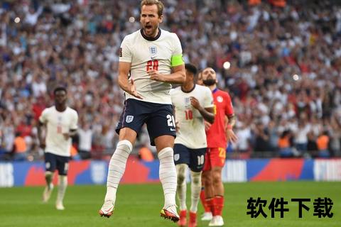 英格兰vs乌克兰：欧洲杯预选赛激战前瞻与胜负关键解析