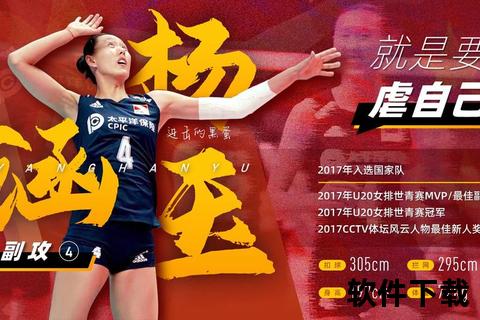 中国女排世界杯_十一连胜登顶荣耀-铁血精神续写排坛传奇