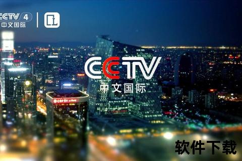 CCTV4中文国际频道节目表-每日重点栏目与播出时间一览