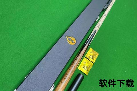 波茨款球杆品牌推荐-哪个牌子好及选购技巧解析