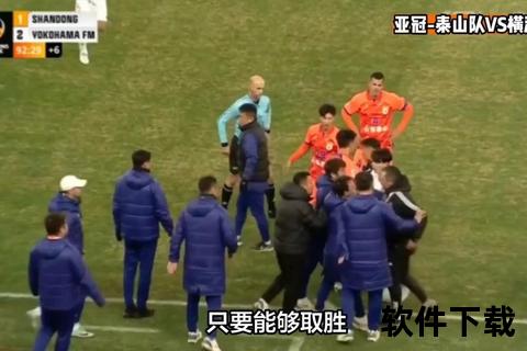武里南联：中超克星的泰超霸主崛起之路
