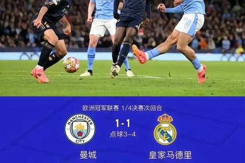 皇马VS祖云：欧冠巅峰对决_绿茵豪门谁主欧洲之巅