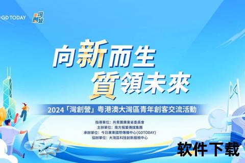 成材青年队：创新与协作引领未来之路