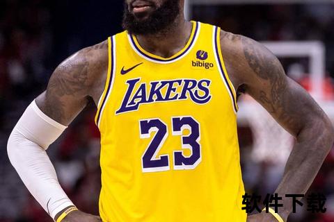 詹姆斯NBA首秀实录：生涯起点高光时刻与珍贵影像全记录