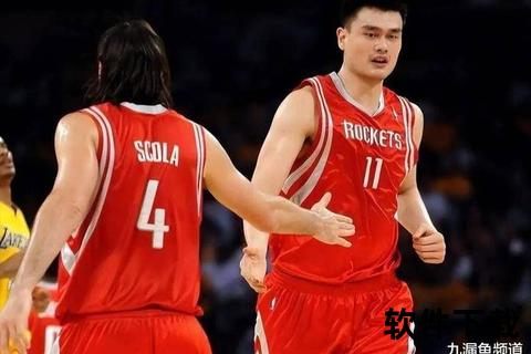 2005年NBA西部首轮G7火箭vs小牛_姚明33+10力战诺天王经典录像回顾
