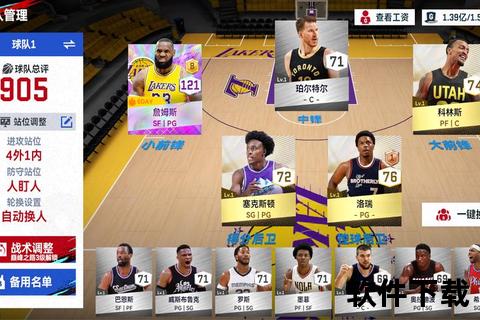 NBA经典回看:录像重温时刻_巅峰赛事与球星高光全解析 NBA经典回看:录像重温时刻_巅峰赛事与球星高光全解析