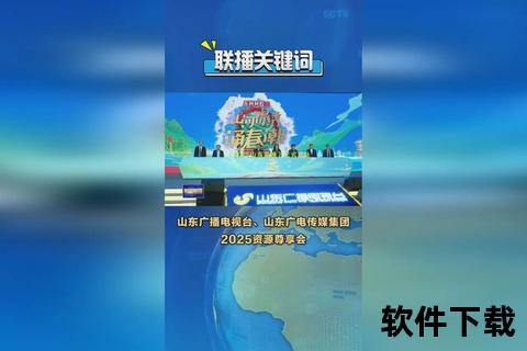 2025联合会杯直播频道指南：CCTV5+与优酷体育全程转播