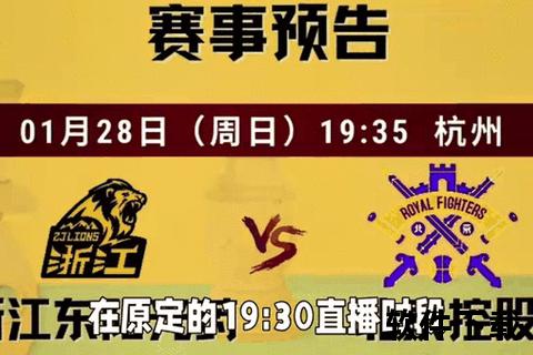 篮球即时比分直播_实时追踪赛场风云与激战动态播报