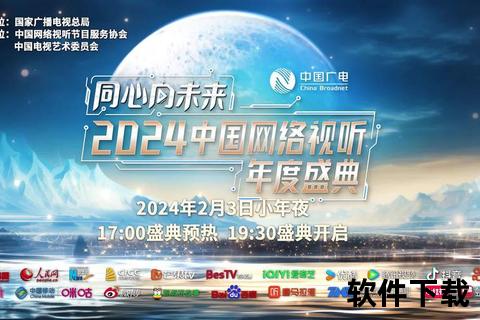 卫视中国：创新媒体融合引领新时代视听风潮