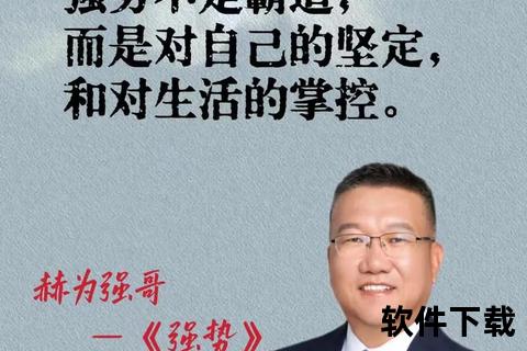 张振强：跨界创新者的多维突破与行业重塑之路