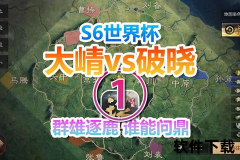 巅峰对决_三人篮球世界杯燃情开战-群雄逐鹿问鼎荣耀之巅