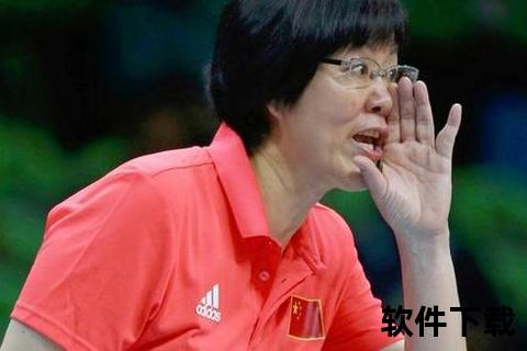 跨国分居_事业抉择_现实压力：郎平白帆离婚真相探析