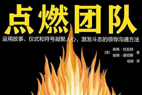 队长魂·绿茵领航者_核心力量点燃团队胜利之火