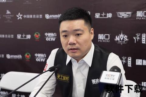 丁俊晖籍贯探秘-江苏宜兴走出的斯诺克台球巨星