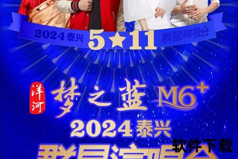 蓝衣风暴席卷绿茵场_蓝色铁骑勇闯巅峰征程
