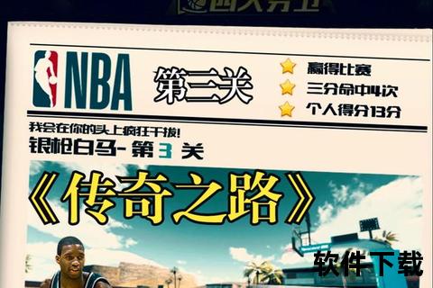 NBA助攻王传奇之路-历届得主数据与统治时刻全解析 NBA助攻王传奇之路-历届得主数据与统治时刻全解析