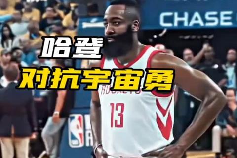 詹皇VS哈登_巅峰对决诠释时代交锋 王者之争引爆篮球狂潮  第1张