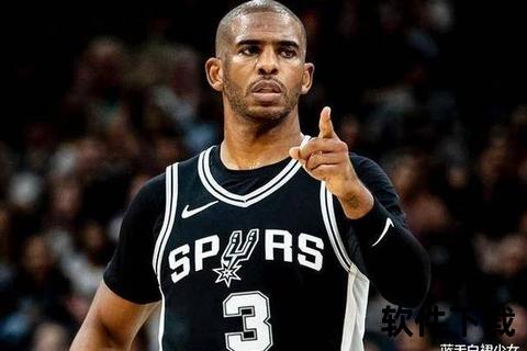 保罗绰号炮哥探源：谐音与NBA传奇的碰撞
