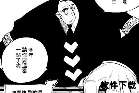 布林德为何被称为瞎子-绰号背后的故事与真相  第1张