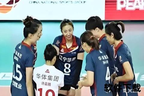 女排中日焦点战：强强对话展露冠军底蕴与拼搏精神
