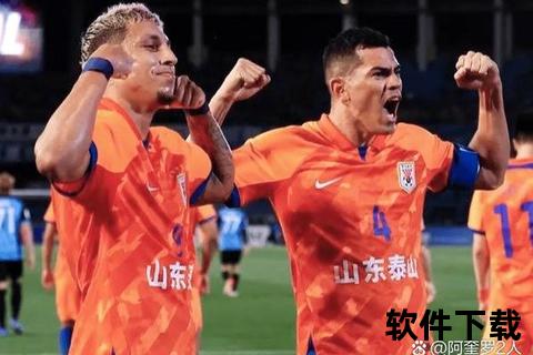 山东鲁能VS河南建业:中超焦点战激燃对决蓄势待发 山东鲁能VS河南建业:中超焦点战激燃对决蓄势待发