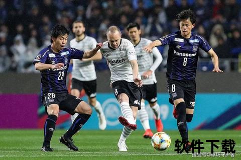 广岛三箭激斗横滨水手-日职联巅峰对决引爆焦点战