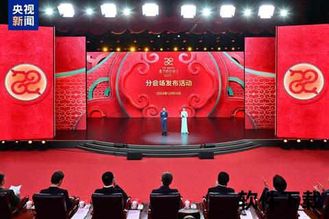央视视频直播:2025春季盛典全景直击