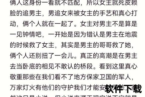 待嫁新娘的幸福序曲-挚爱约定与未来期许