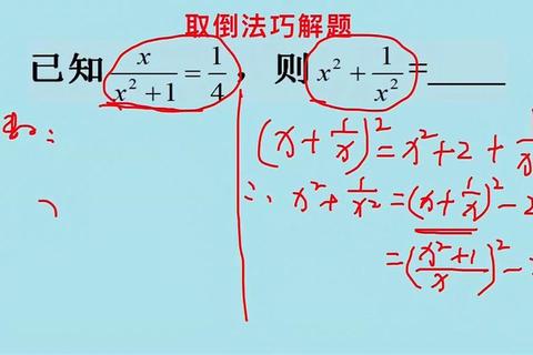 负5的倒数求解-详细解答步骤与数学原理分析