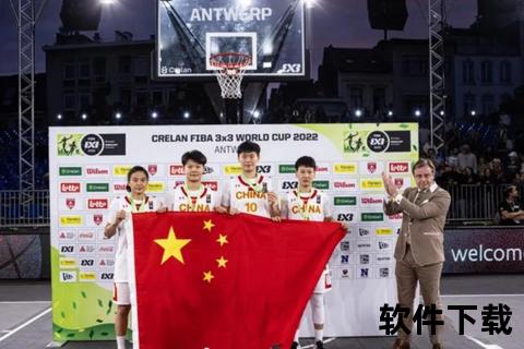中国VS立陶宛直播-奥运三人篮球巅峰对决燃爆赛场
