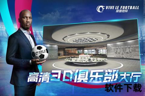 CCTV5世界杯全程燃情直播：绿茵盛宴巅峰对决_荣耀时刻一触即发