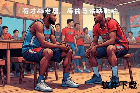 奇才vs76人巅峰对决_恩比德狂砍35+10力压库兹马关键三分