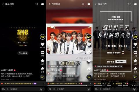 QQ直播视频-高清畅享_实时互动精彩内容全放送