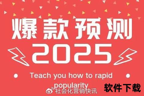 九九在线视频:2025年爆款内容趋势与创作秘籍