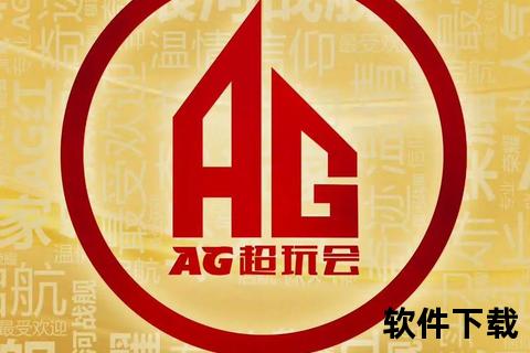 巅峰之师-足坛最强战队问鼎荣耀的王者征程