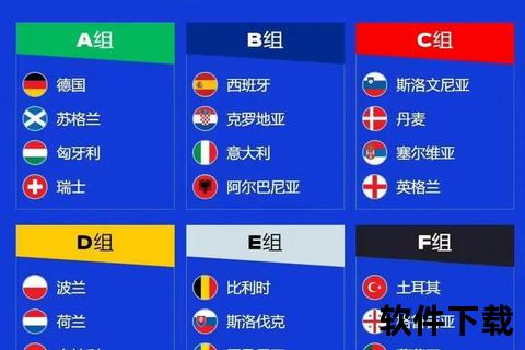 德西巅峰对决-日耳曼战车VS斗牛士军团绿茵争霸