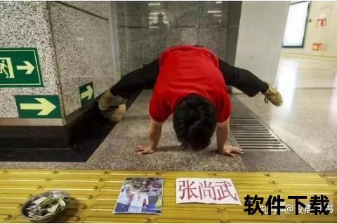 从体操冠军到盗窃惯犯_张尚武堕落的多重诱因探析
