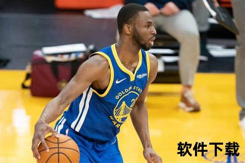 维金斯交易内幕解析:勇士队战略调整与球员价值重估 维金斯交易内幕解析:勇士队战略调整与球员价值重估