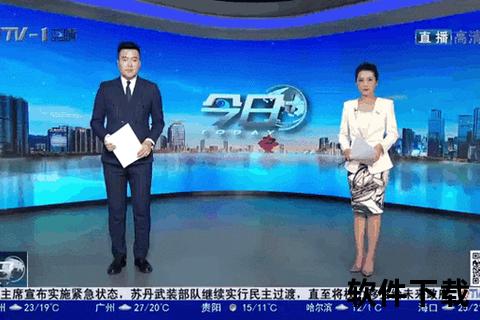 QTV3_青岛生活在线-民生热点全接触 QTV3_青岛生活在线-民生热点全接触
