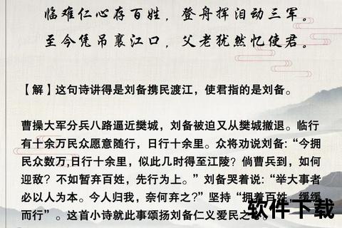 江河流韵贯古今：万里征程中的自然密码与人文诗篇