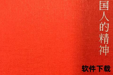 中国VS法国：文化传承与创新发展的东西方碰撞与融合