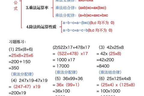 负1加10等于多少-数学运算解析与正确答案详解  第1张
