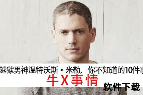 米勒参演作品全览_从越狱到闪电侠的多元角色