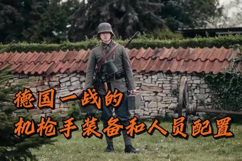 一战最强之争：德国工业与军事实力巅峰对决