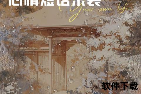 旋律与时光的私语-珍藏心底的二十首灵魂共鸣曲目