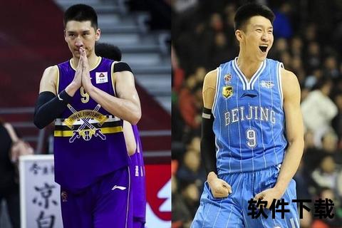 孙悦效力球队历程：从湖人到北控的篮球人生  第1张