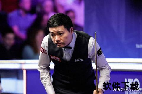 希金斯连克丁俊晖：温布利经典战至利雅得巅峰对决