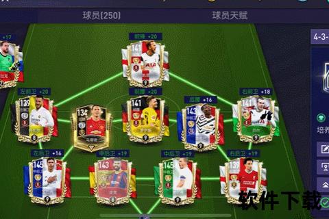 即时足球比分90vs：实时动态与赛事深度解析